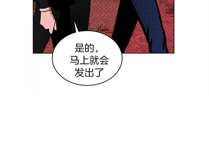 绿色镌像免费漫画下拉式漫画,第45话2图