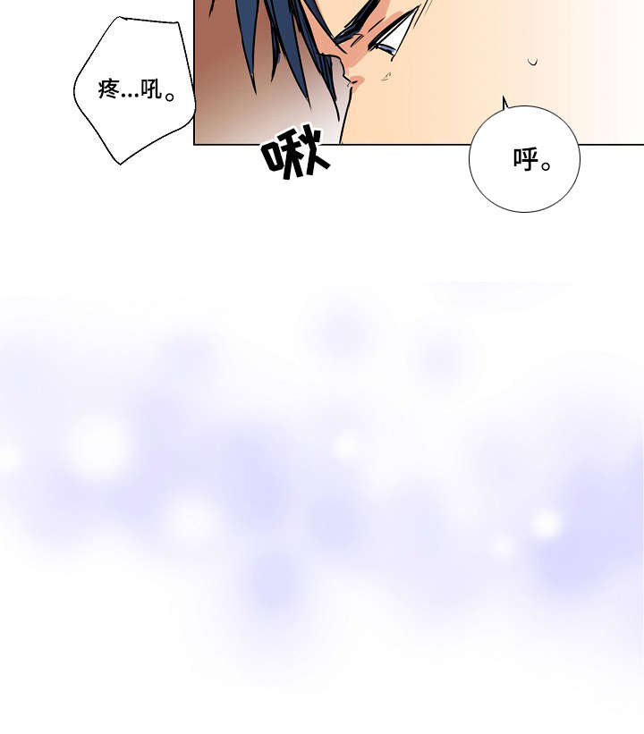 捡了个小乞丐当儿子姜了了短剧在线看漫画,第13话1图