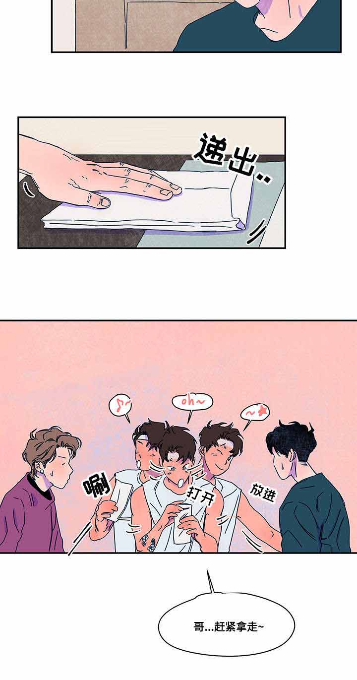 恩惠大厦漫画,第40话1图