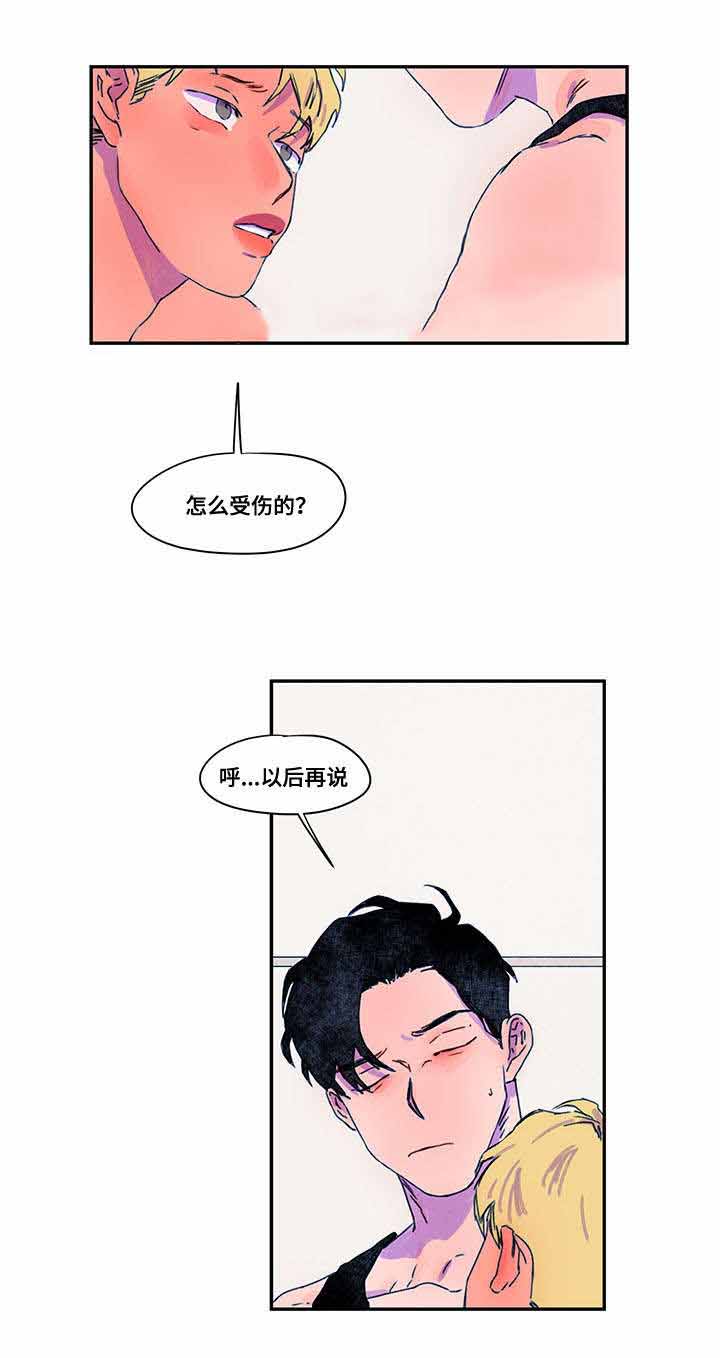 恩惠的近义词是什么呢漫画,第25话2图