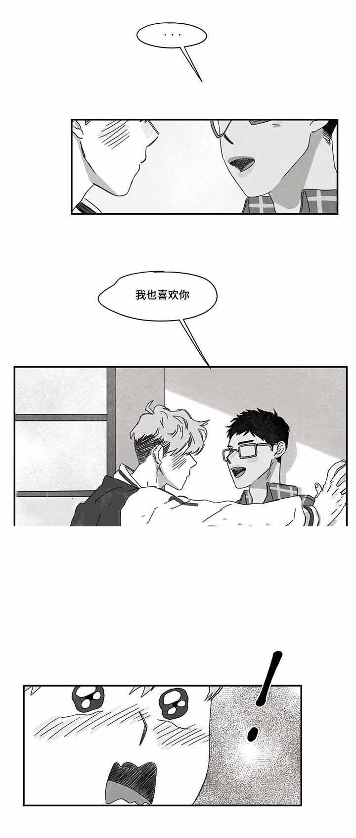 恩惠韩国电视剧漫画,第34话1图