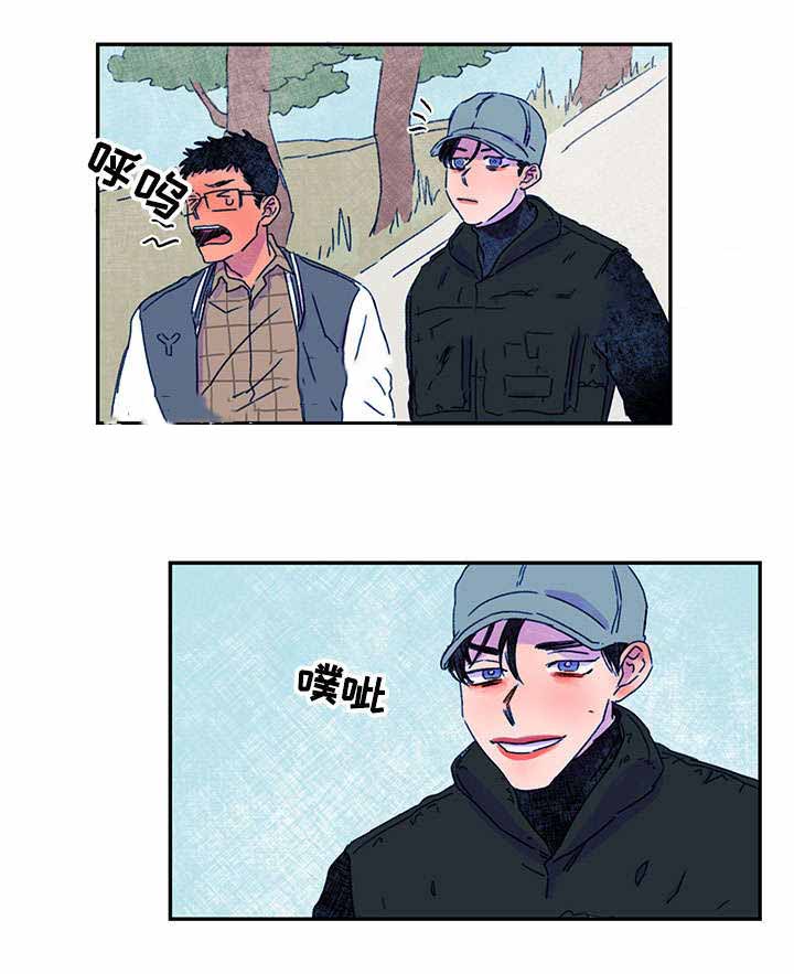 恩惠大厦漫画,第21话2图