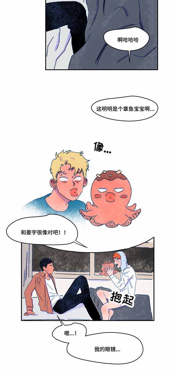 恩惠大厦漫画,第19话1图