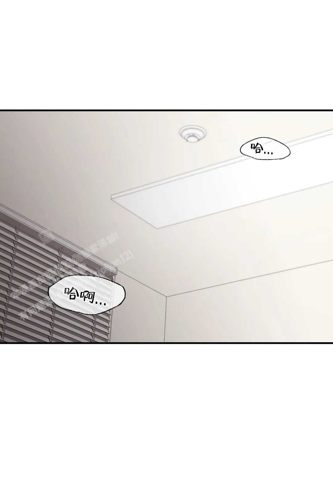 我的理想型漫画,第16话2图