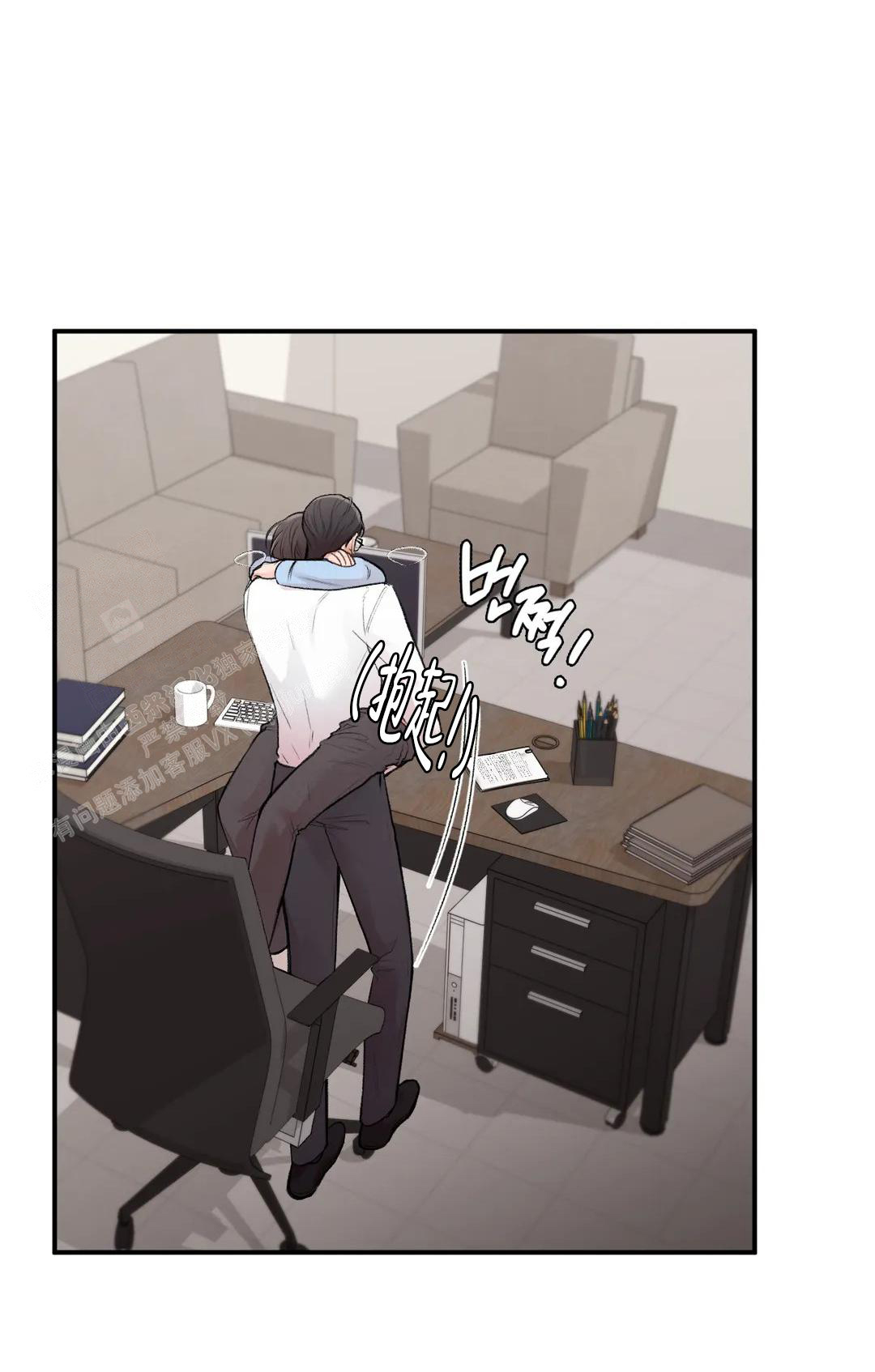 我的理想型漫画,第17话1图