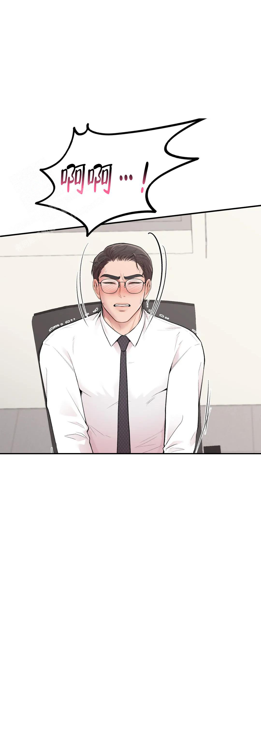 我的理想型漫画,第16话1图