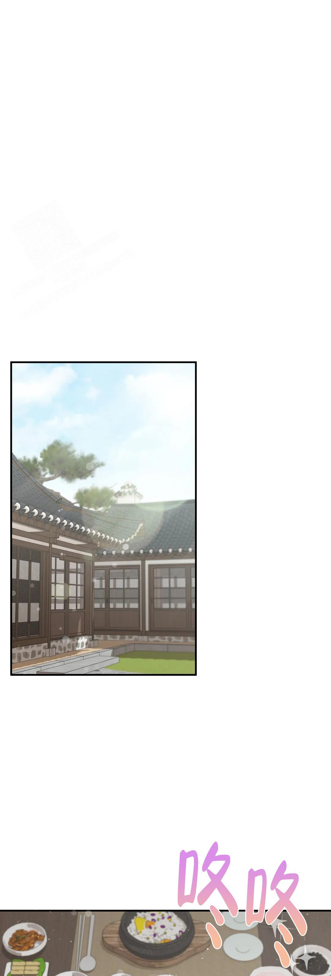 我的理想型漫画,第7话2图