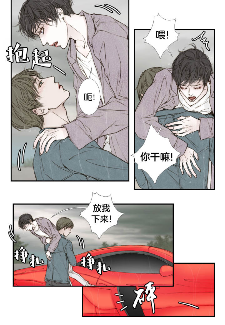 疯狂的阿li漫画,第14话2图