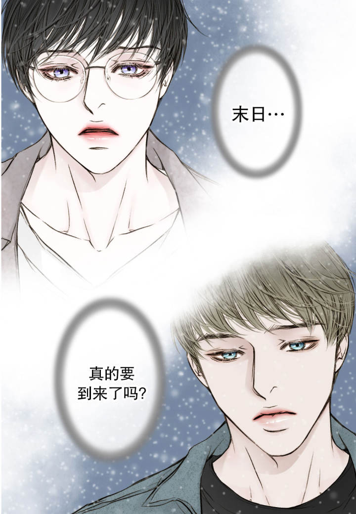 疯狂的末日电影完整版漫画,第8话1图