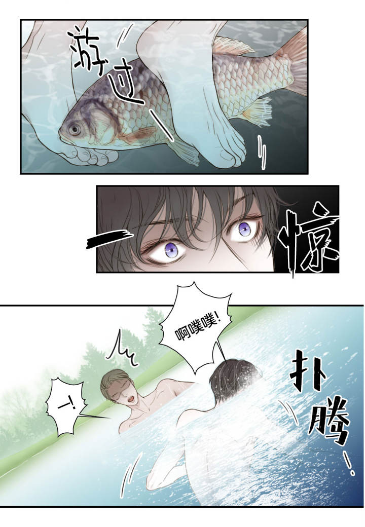 疯狂的末日为什么没有出版漫画,第12话1图