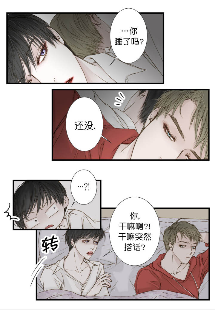 疯狂的阿li漫画,第6话1图