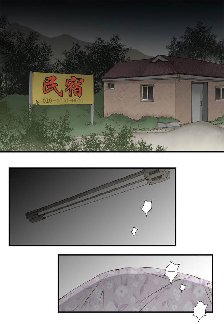 疯狂的末日漫画在线观看漫画,第6话2图