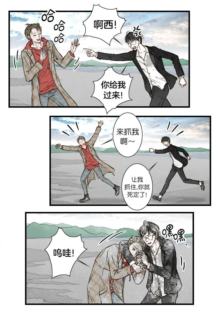 疯狂的库库姆漫画,第7话2图