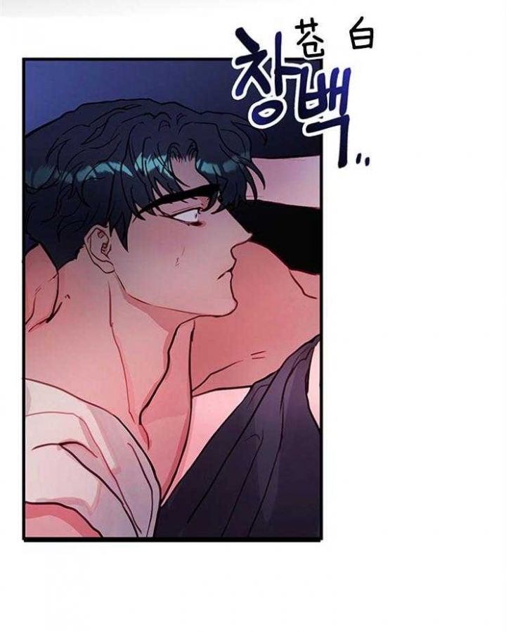 恶魔之舞普通话免费观看漫画,第80话1图