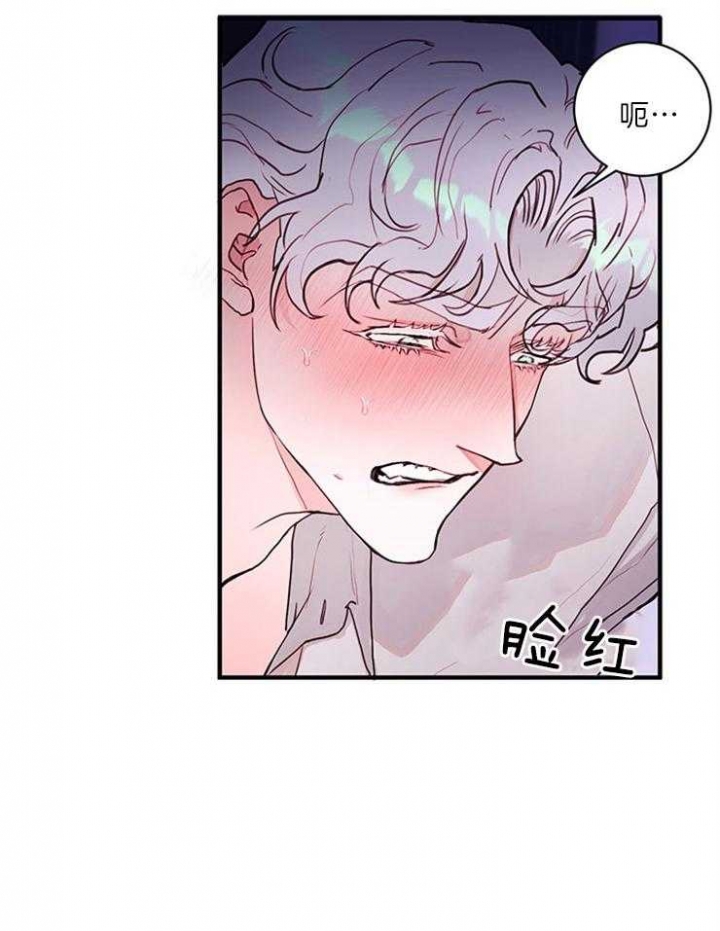 恶魔之舞漫画,第79话1图