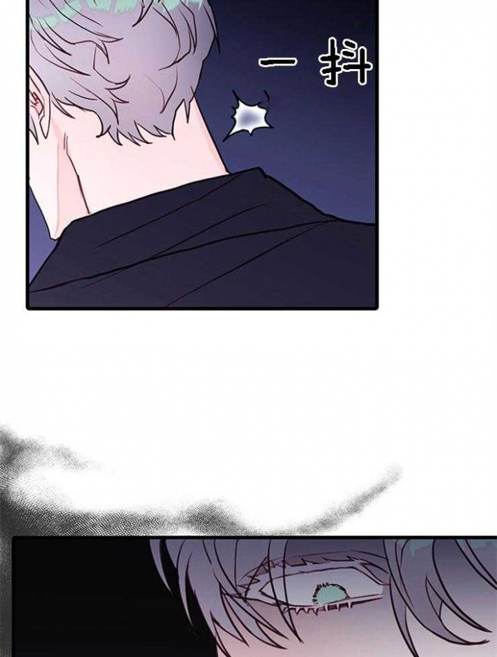 恶魔之舞漫画,第74话2图