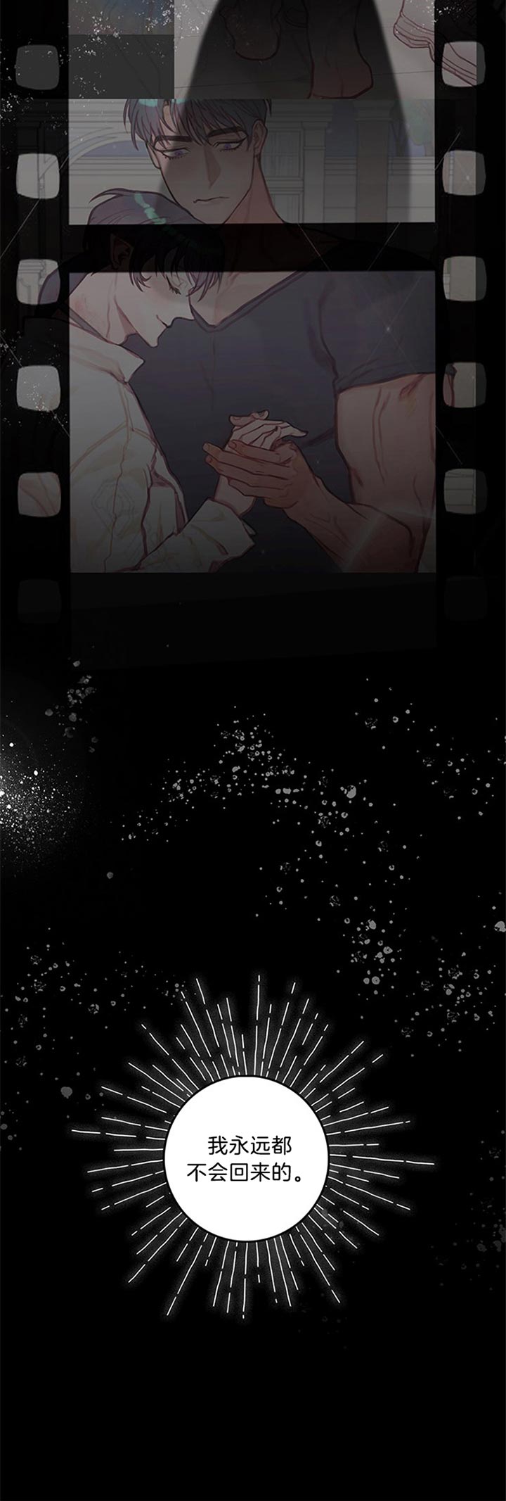 恶魔之舞漫画,第37话1图
