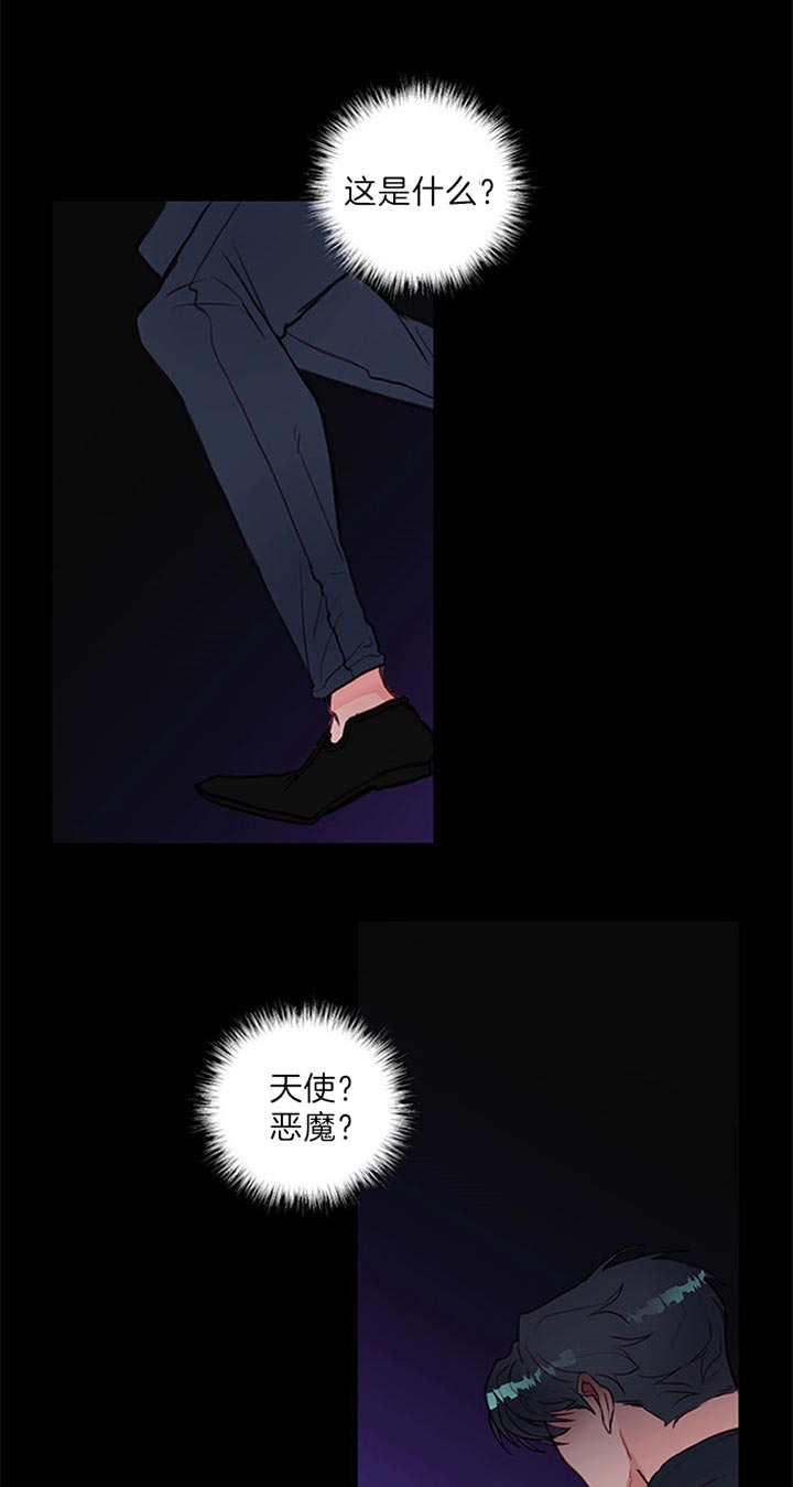 恶魔之舞漫画,第69话1图