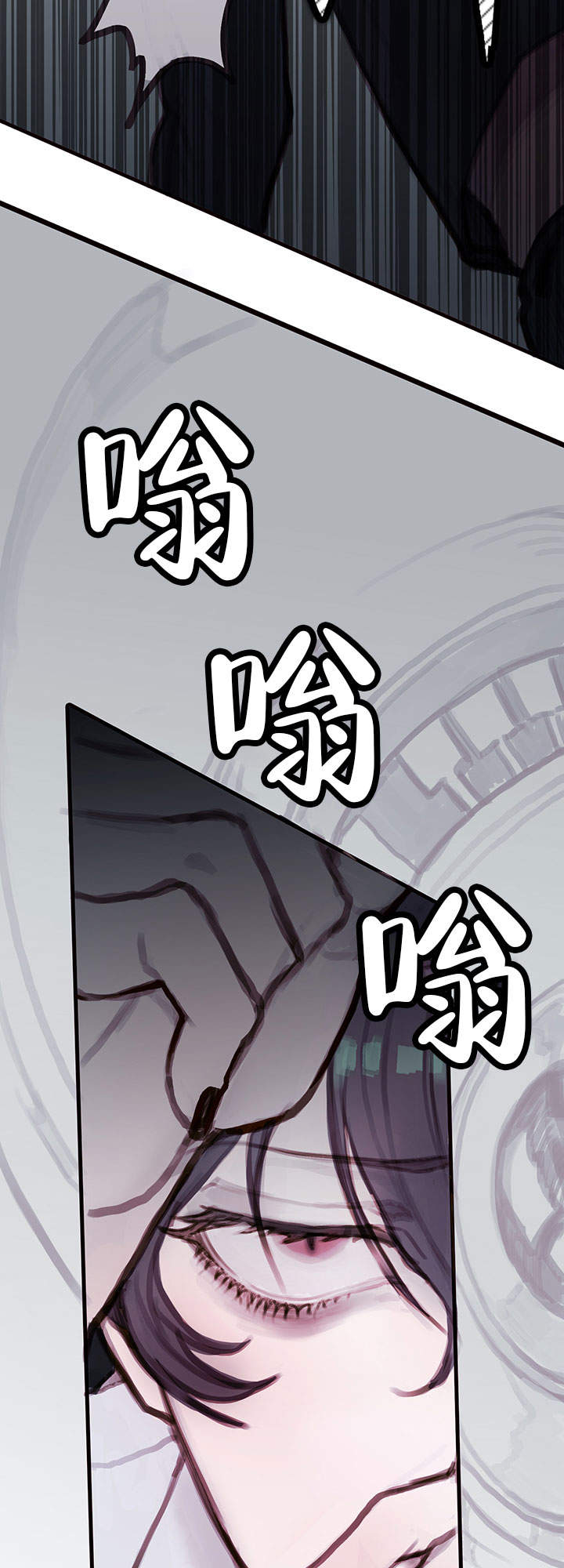 恶魔之舞漫画,第5话1图