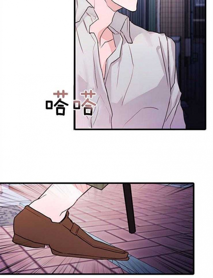 恶魔之舞漫画,第76话1图