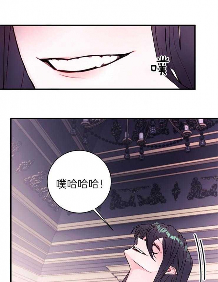 恶魔之舞漫画,第79话2图