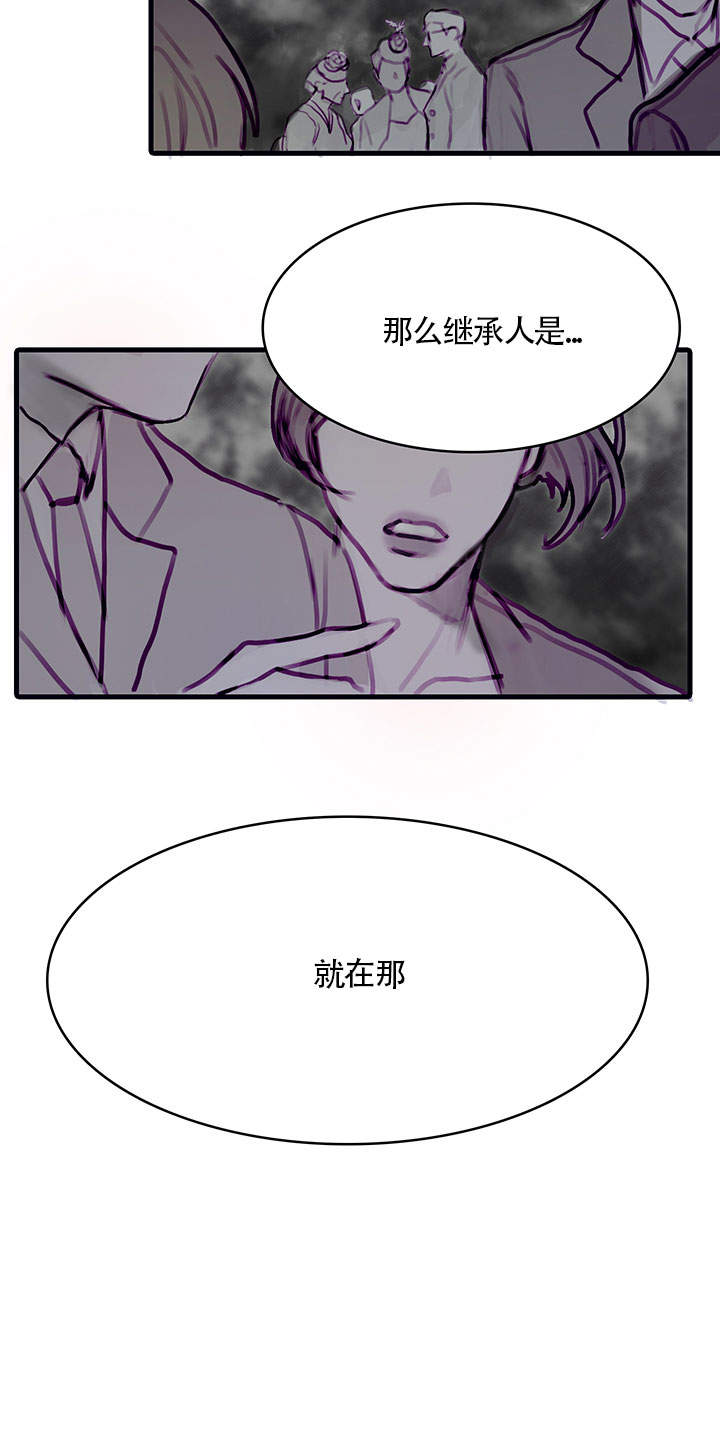 恶魔之舞漫画,第4话2图