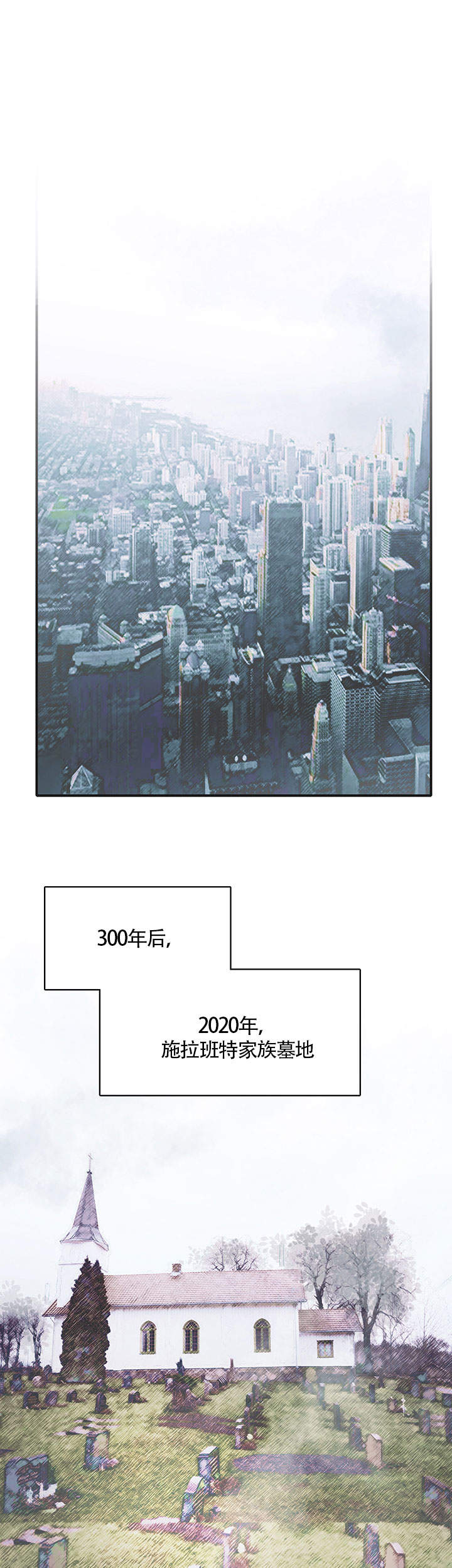 恶魔之舞漫画,第4话1图