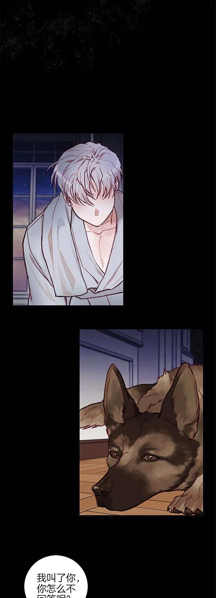 恶魔之舞电影欧美漫画,第48话1图
