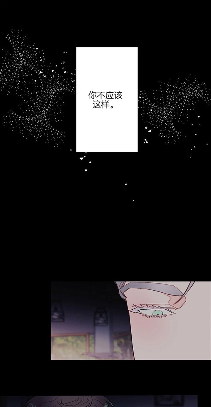 恶魔之舞普通话免费观看漫画,第67话1图