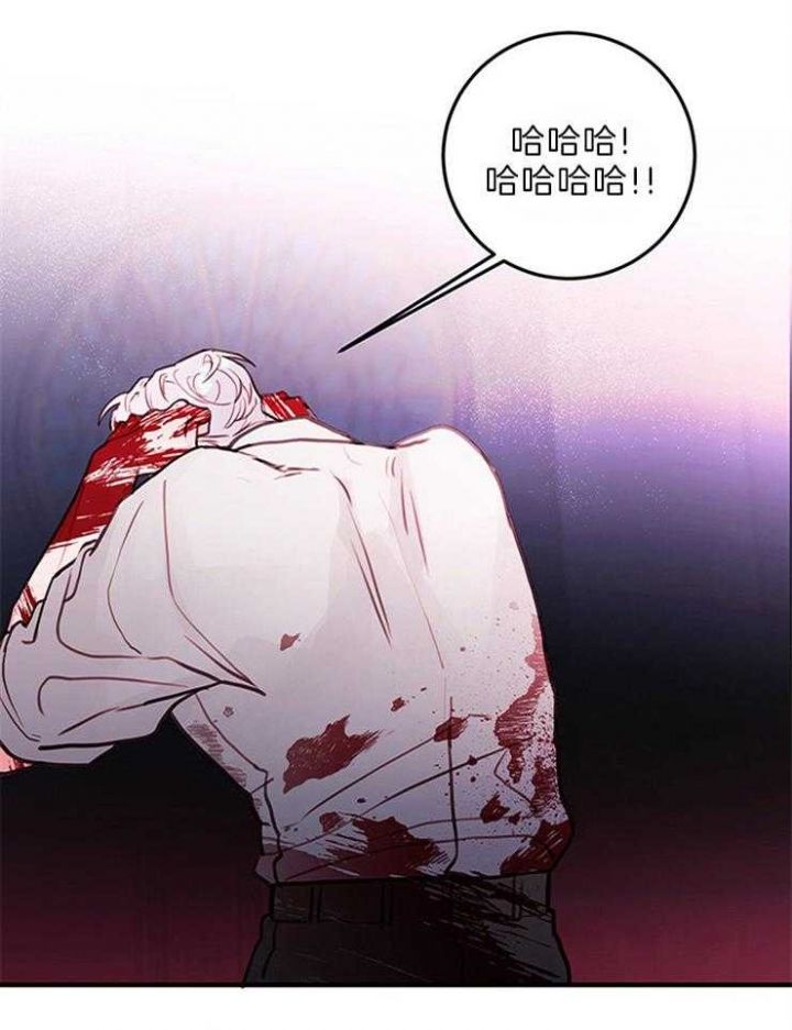 恶魔之舞漫画,第84话2图