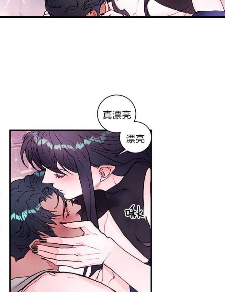 恶魔之舞漫画,第79话1图
