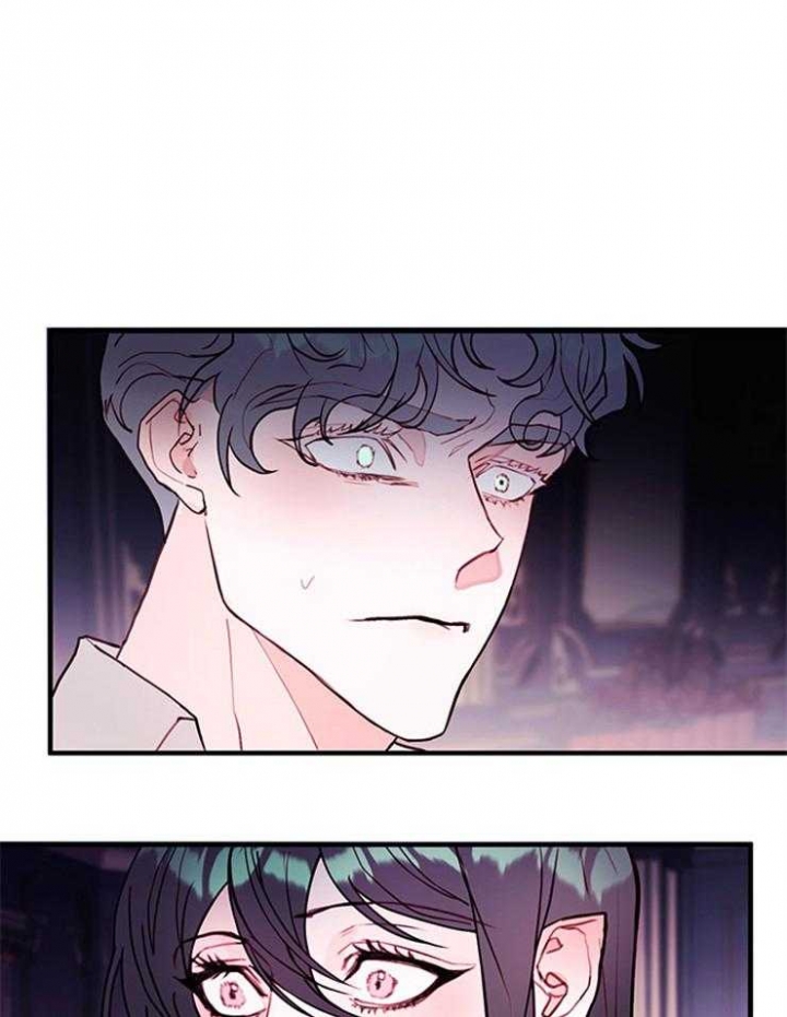 恶魔之舞漫画,第79话1图