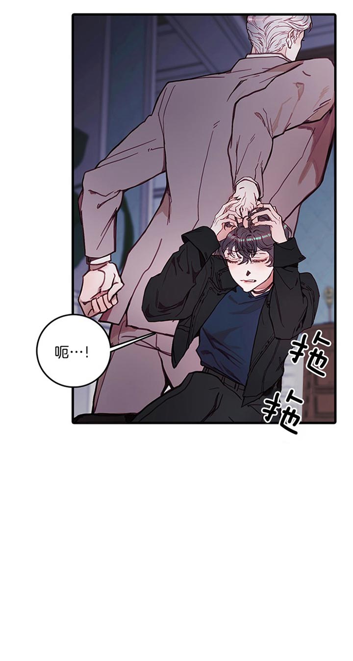 恶魔之舞漫画,第40话1图