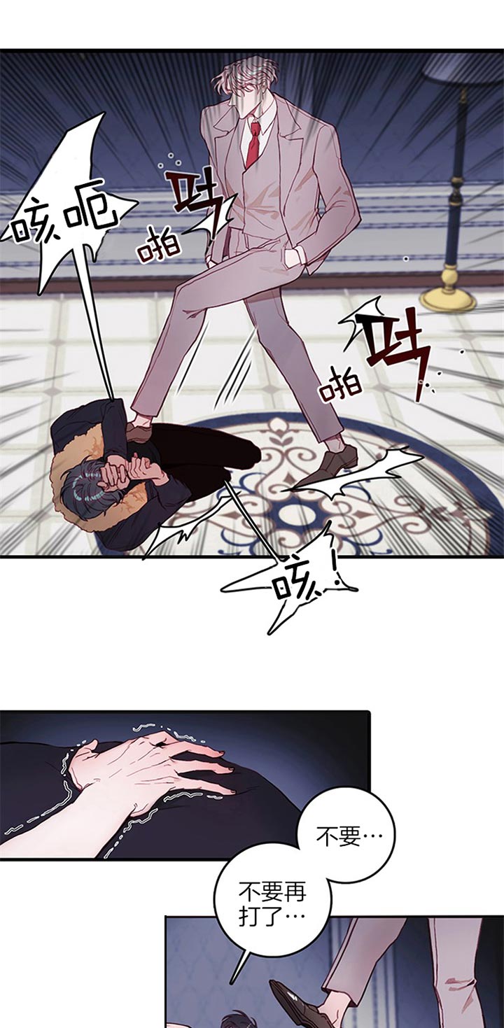 恶魔之舞漫画,第42话1图