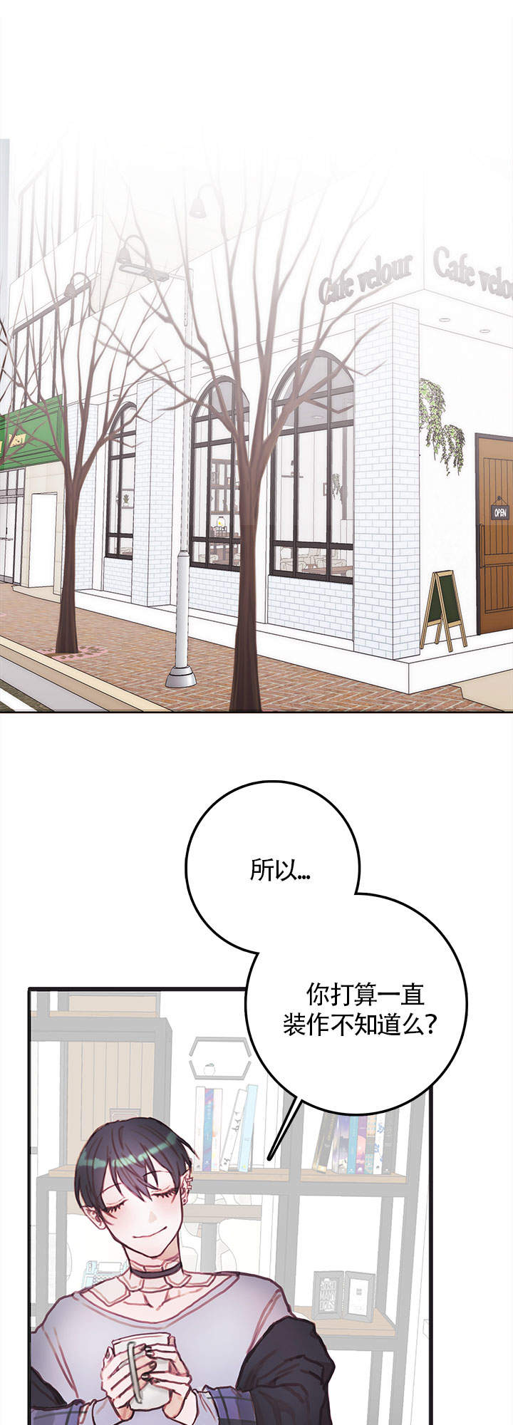 恶魔之舞漫画,第16话1图