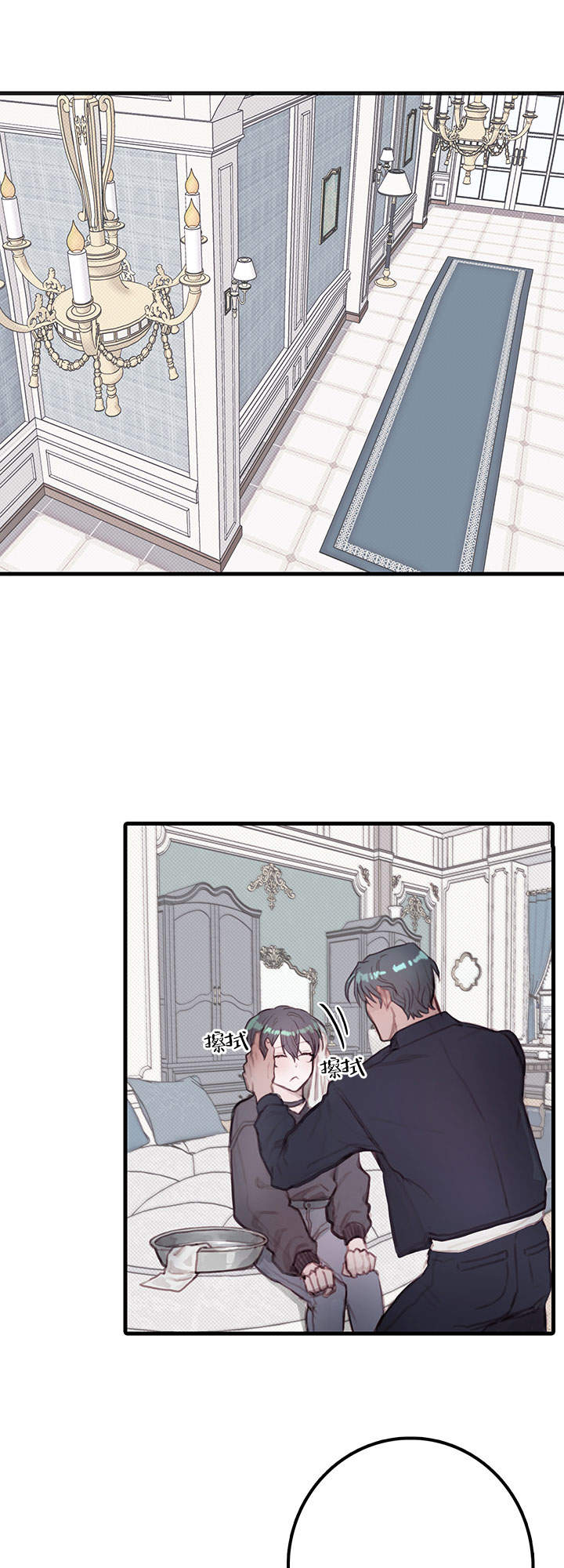 恶魔之舞完整版电视剧漫画,第12话1图