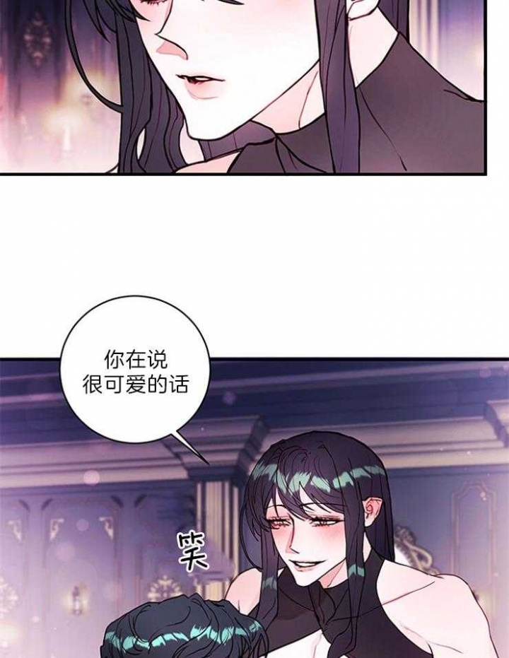 恶魔之舞漫画,第79话2图