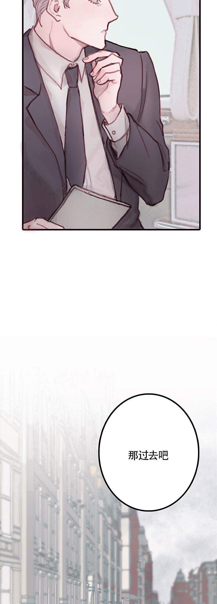 恶魔之舞漫画,第7话1图