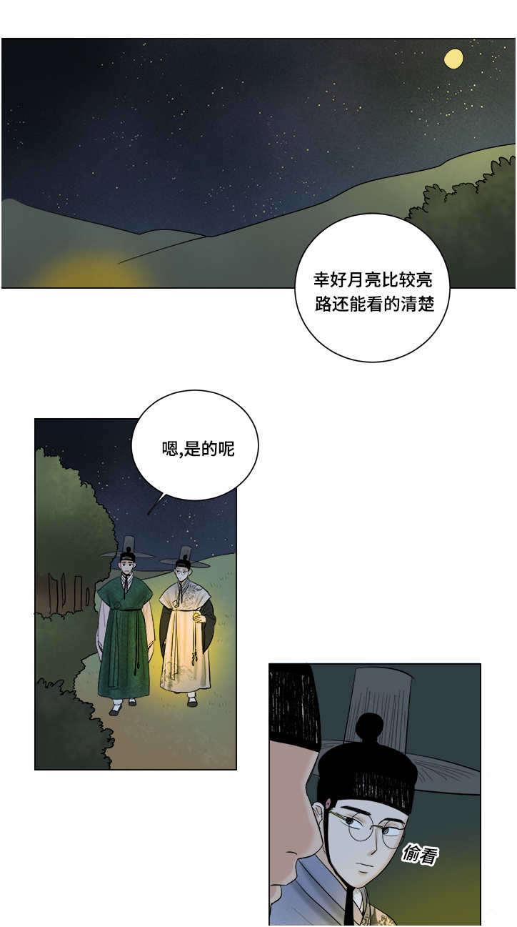 画桃子图片大全 图片漫画,第34话1图