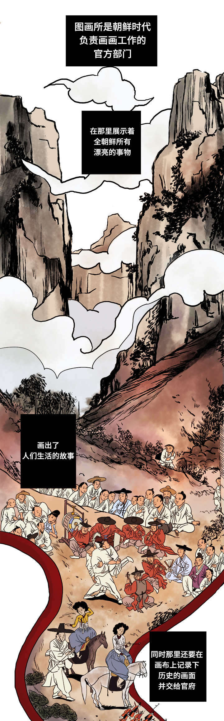 画桃视频教程漫画,第1话1图