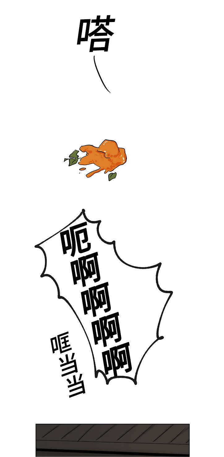画桃园漫画,第19话1图