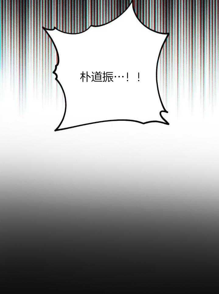 邪花漫画,第34话2图