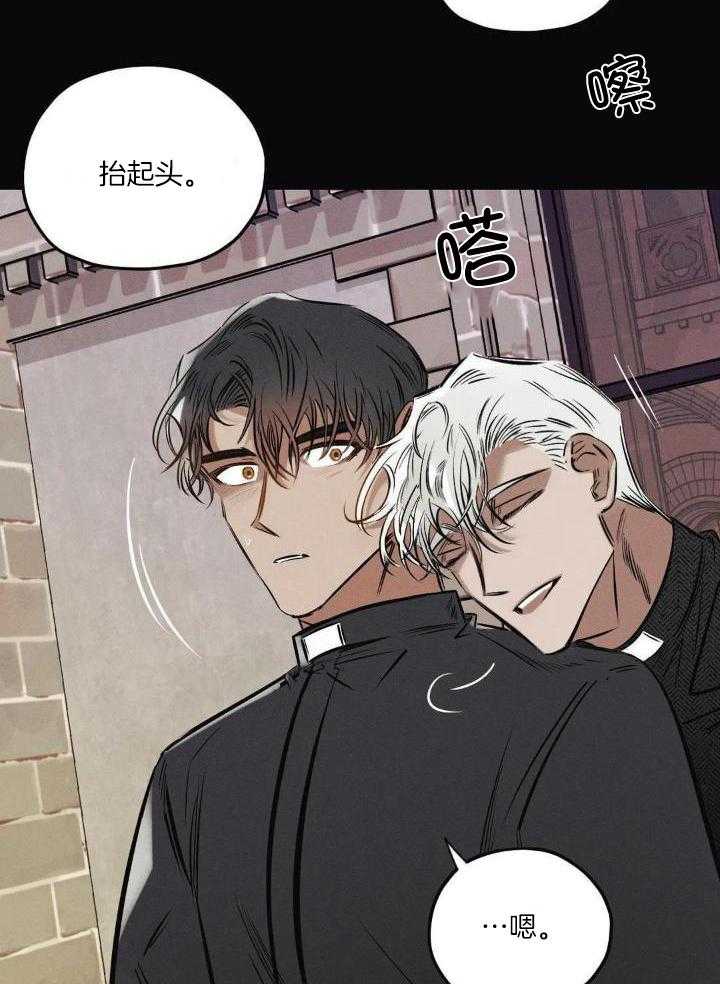 邪花漫画,第35话1图
