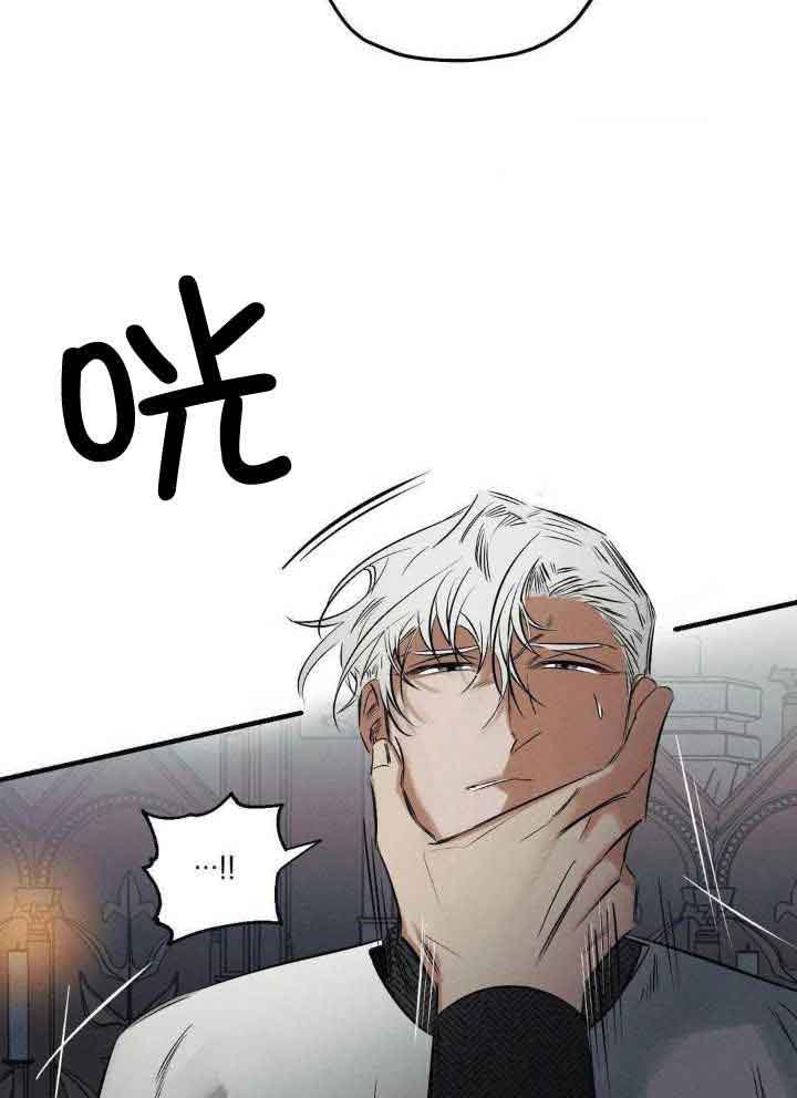 邪花漫画,第31话2图