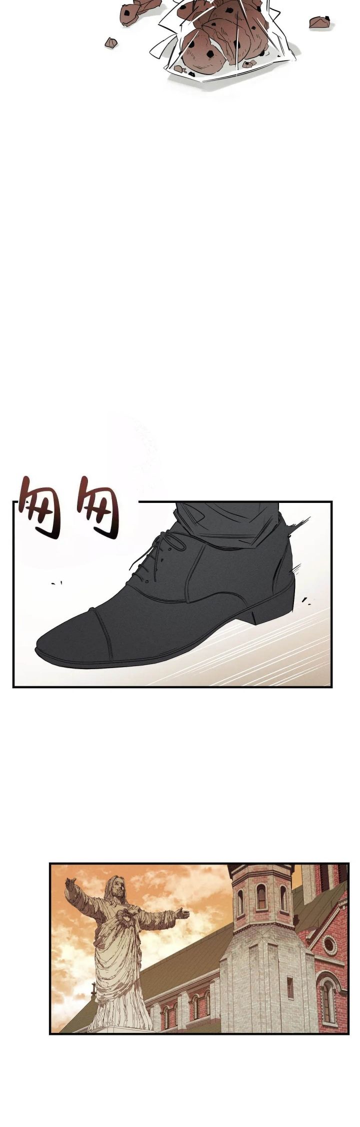 邪花漫画,第7话2图
