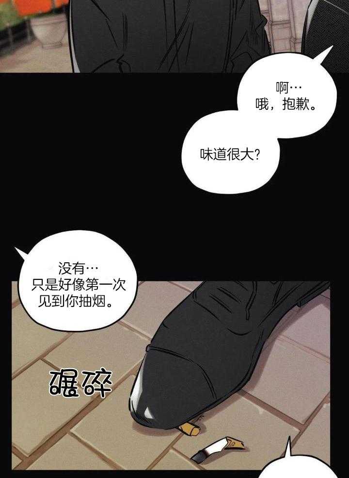 邪花漫画,第35话1图