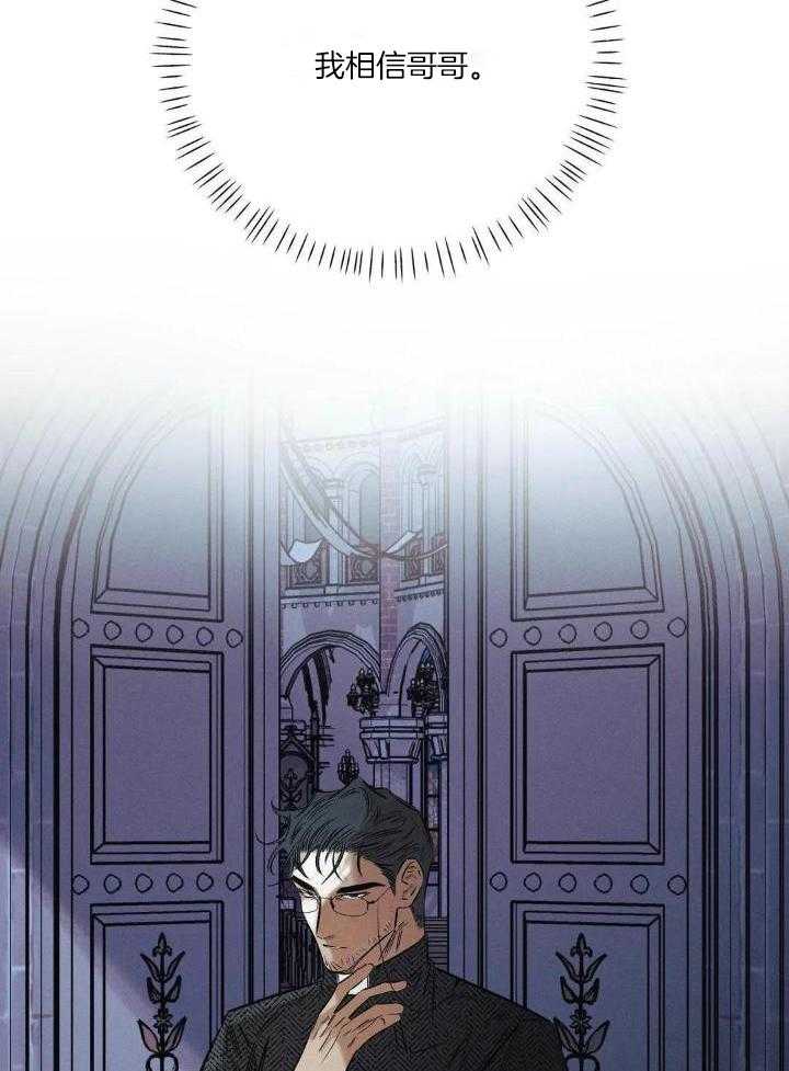 邪花漫画,第32话1图