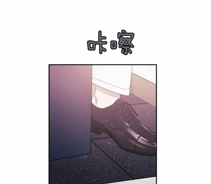 次于别人的关系漫画,第37话1图