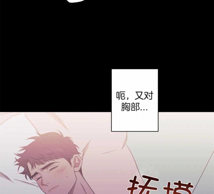 次于别人的关系漫画免费阅读我喵漫画,第48话1图