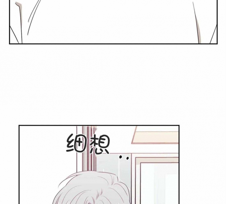 次于别人的关系第二季漫画,第51话1图